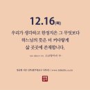 성서문구