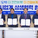 광주택시 노동조합 이미지