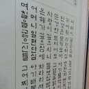 부모은중경 10폭 병풍-길상암 이미지