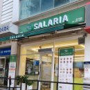 샐러리아 안산신길점 | 안산 샐러드 맛집, 샐러리아 신길점 후기!