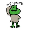 한아름마을 동성,동아,삼환아파트 이미지