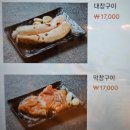 용일사거리 이미지