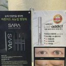 제이속눈썹 이미지