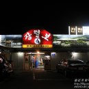 장털보설렁탕 이미지