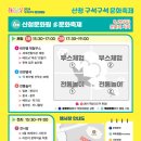 6월 문화가 있는 날 이미지