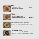 바질리코 이미지