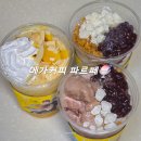메가커피 | 여름시즌 한정 파르페 팥빙팥빙, 팥빙 젤라또, 망빙 솔직후기