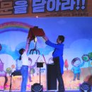 미천초등학교 이미지