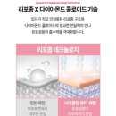 뷰티팜 | 트러블세럼) 슈어스킨랩 사이클링 뷰티 세럼 4종 사용후기