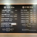 수원권선동맛집 권선동 삼겹살 수원돈