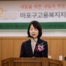 마포구고용복지지원센터 이미지