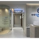 연세 지안 비뇨의학과 이미지