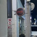 대구 동성로 맛집 미라보양대창 솔직후기 , 찐 단골됨