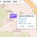 낙생초등학교.판교원마을10단지 이미지