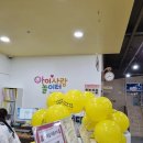 구리시아이사랑놀이터 이미지