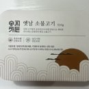 （주）숭의가든 이미지