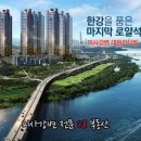 대원아파트(입주민 전용) 네이버블로그