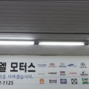 제이엘조명전기 - 용인시 처인구 중부대로 1126 | 제이엘조명전기