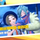 동일얼음