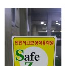 탑엘리트학원