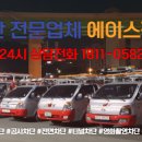 에이스 인력공사