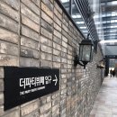 더파티김해점 이미지