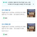 플로어제이