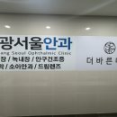 반내과의원 이미지