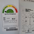 청주직지보일러 이미지