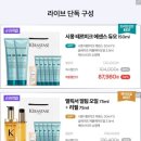 시몽샵 | 케라스타즈 시몽 테르미크 헤어에센스, 내돈내산 노워시 트리트먼트
