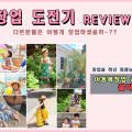 기린컴퍼니 이미지