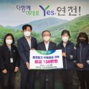 연천지역아동센터 이미지