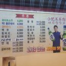 어린양양꼬치 이미지