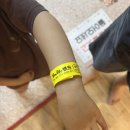 기가슬라임 | 내돈내산 아이랑 인천 키위스파랜드 대형찜질방 키즈카페 솔직 추천후기