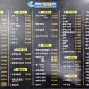우리바다수산 - 강서구 등촌로 211 | 우리바다수산
