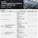 태영 건축사사무소 이미지