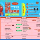 삼례농장 이미지