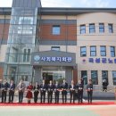 사회복지회관 이미지