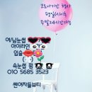 삼보상록마을정문(17033) | 【K뷰티TV방송】 안산 반영구화장 , 눈썹문신 , 반영구눈썹 【쎈여자들 뷰티】