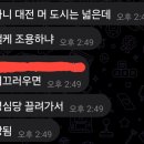 이시이 유카리 04.07~04.13 주간운세 이미지