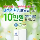대성셀프주유소 이미지