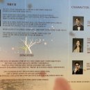 레몬트리소극장 이미지