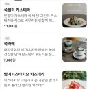 신신상회 티스토리