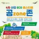 주식회사 코코드론