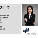 변호사김지수법률사무소 이미지