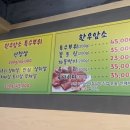 부흥축산(정육식당) 이미지