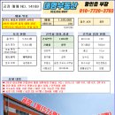 개인화물1653 이미지