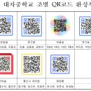 대자중학교 이미지