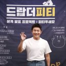더 피티 이미지