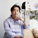 건축연구소에이랩